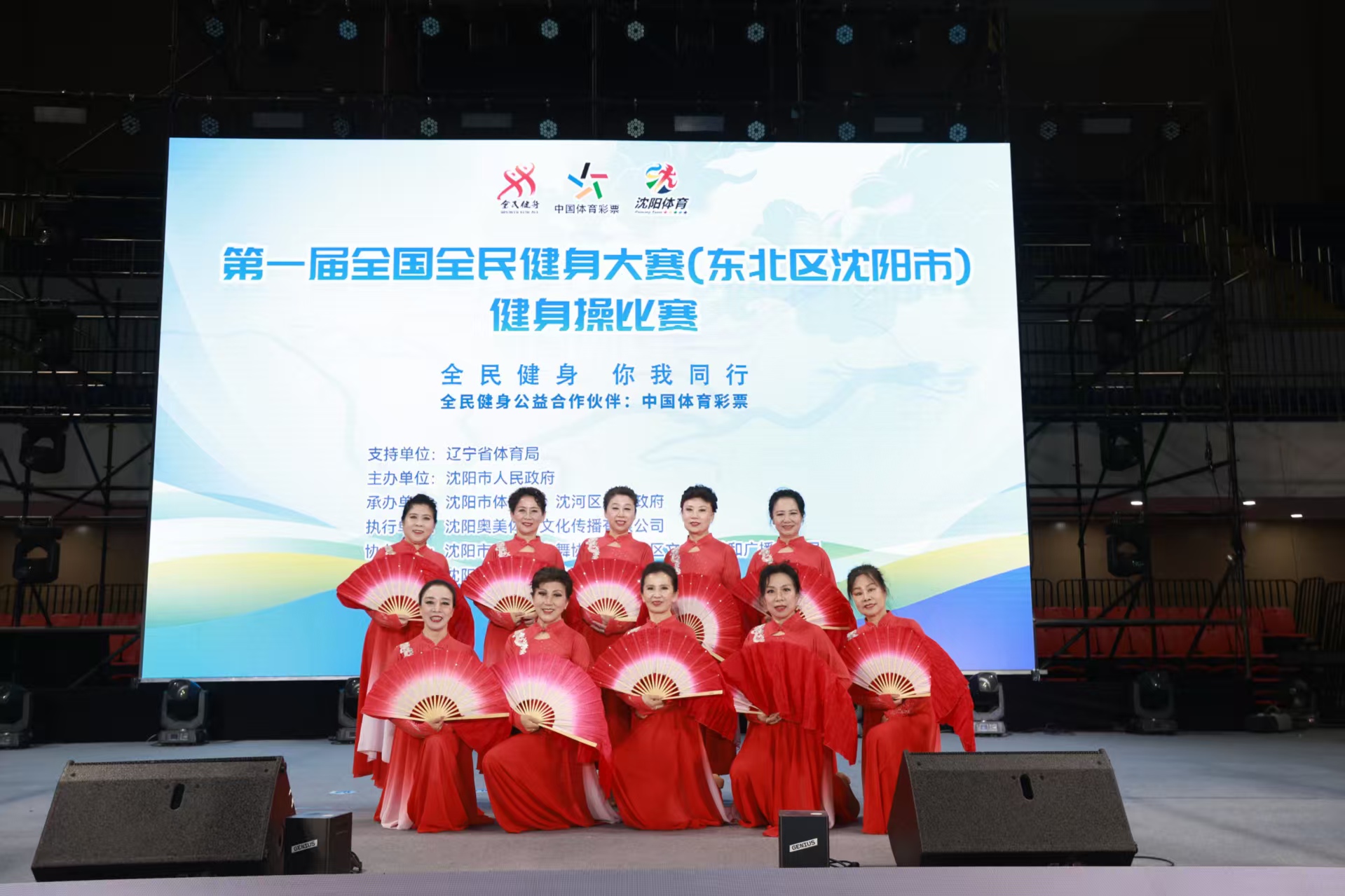 隨後又在比