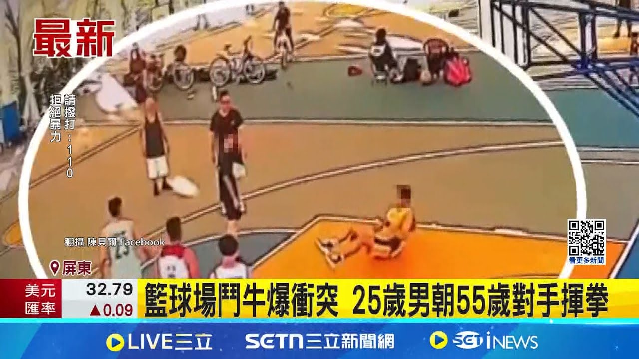 道中提到