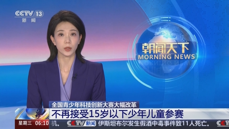 阿莱格里派